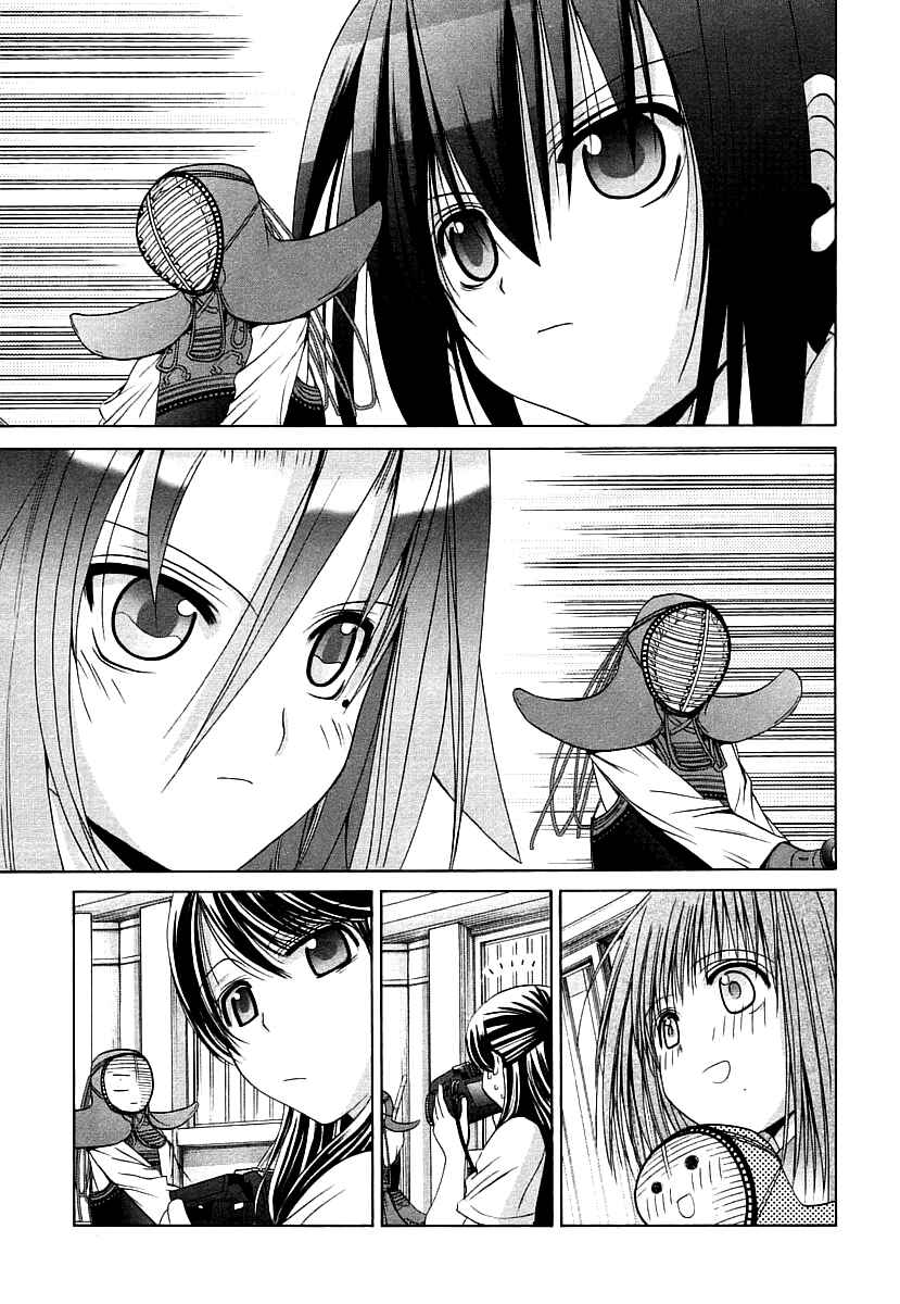 Page 3 Chapter 43 Bamboo Blade
