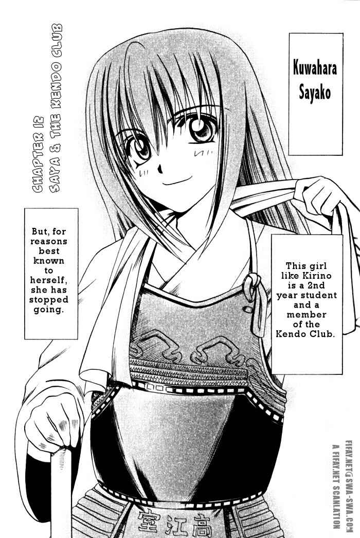 Page 1 Chapter 12 Bamboo Blade