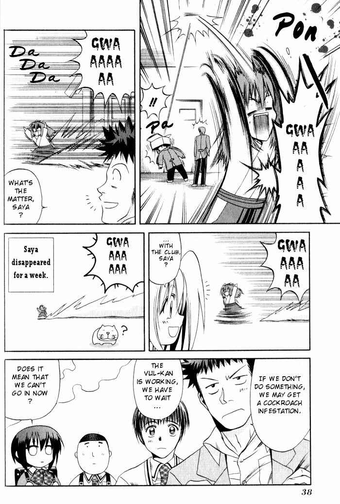 Page 14 Chapter 12 Bamboo Blade