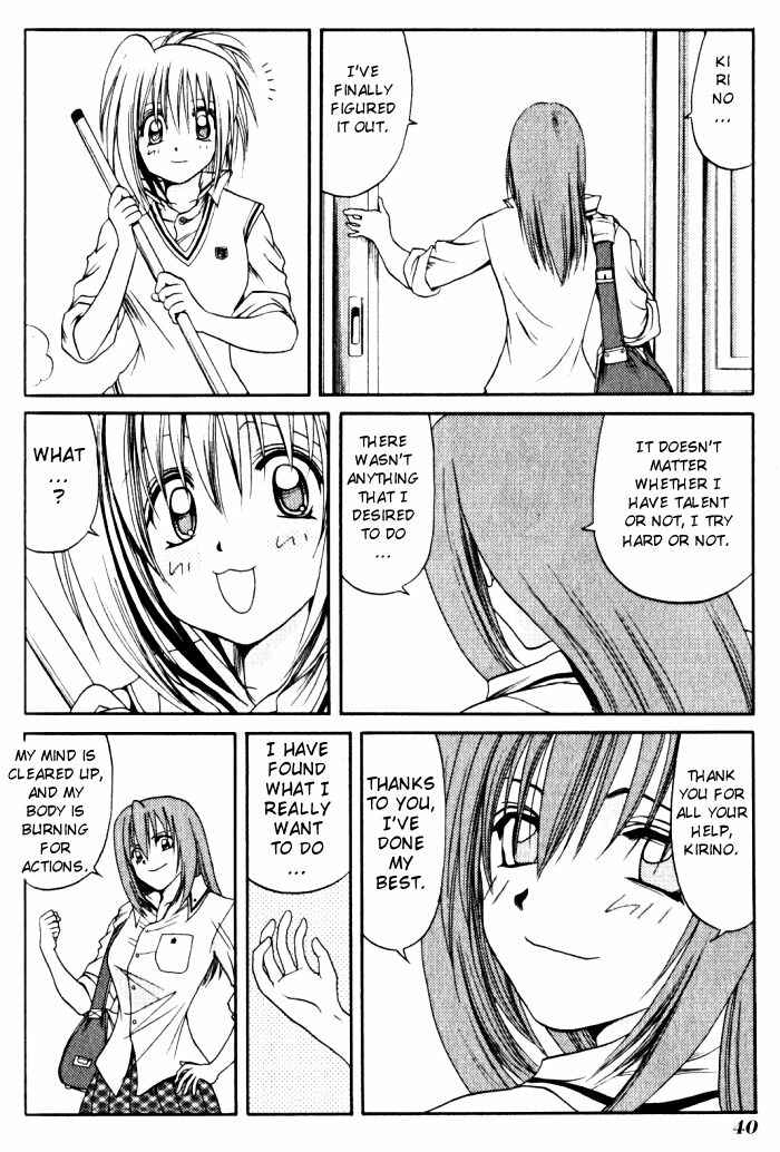 Page 16 Chapter 12 Bamboo Blade