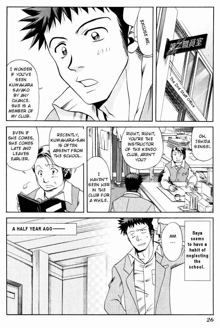 Page 2 Chapter 12 Bamboo Blade