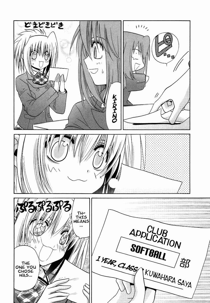 Page 10 Chapter 70.1 Bamboo Blade
