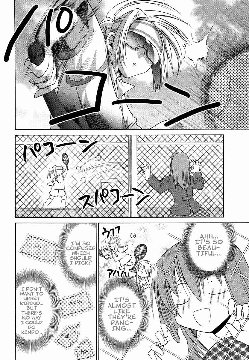 Page 12 Chapter 70.1 Bamboo Blade
