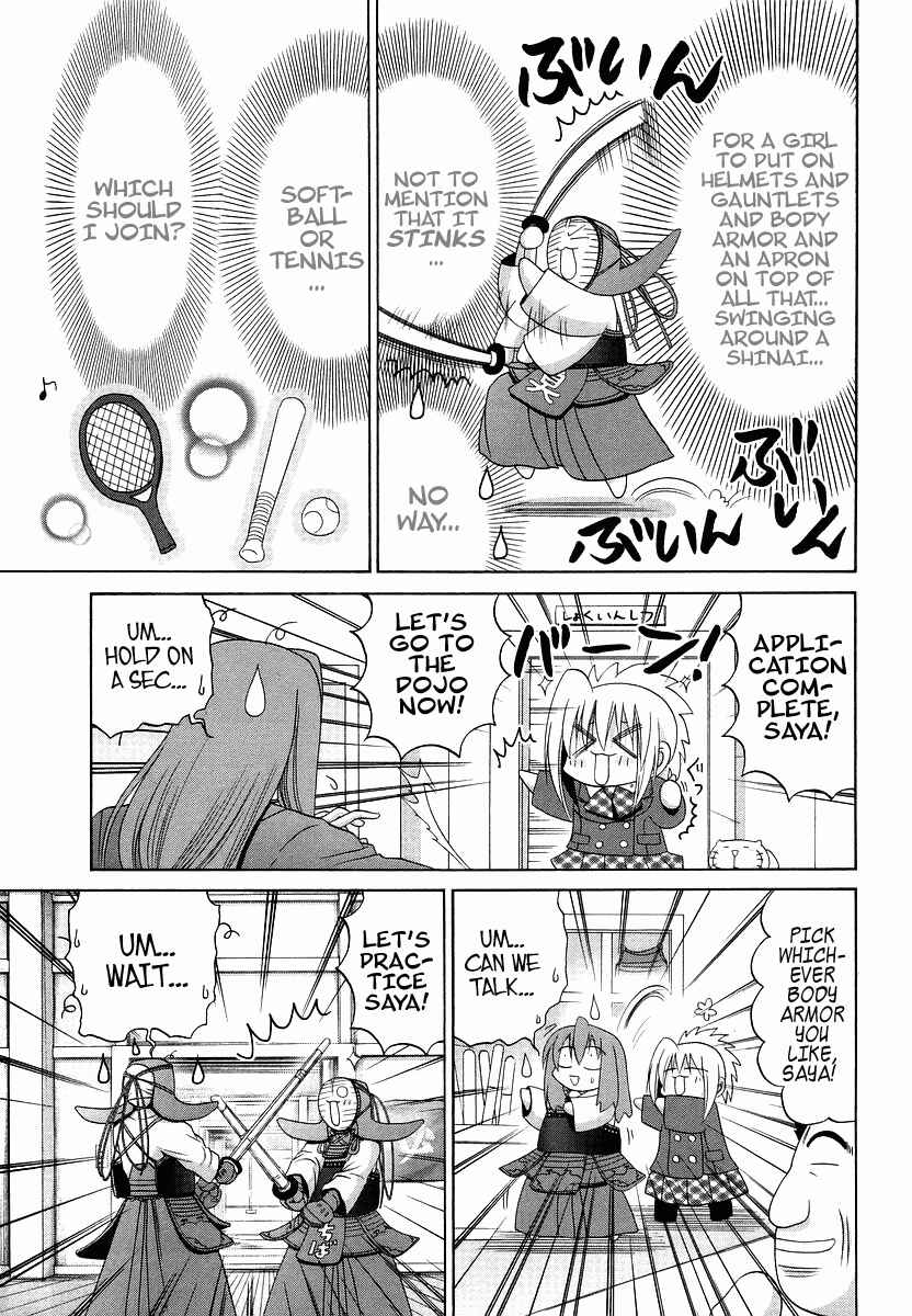 Page 13 Chapter 70.1 Bamboo Blade