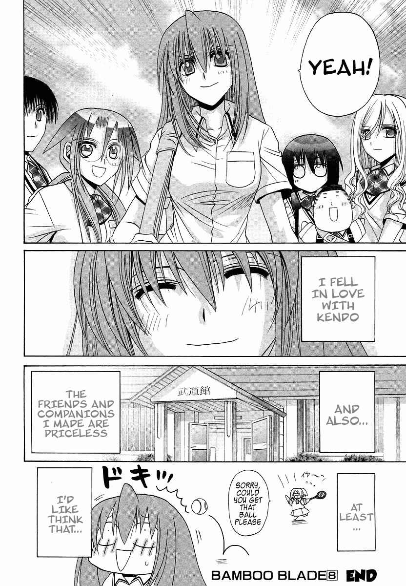 Page 16 Chapter 70.1 Bamboo Blade