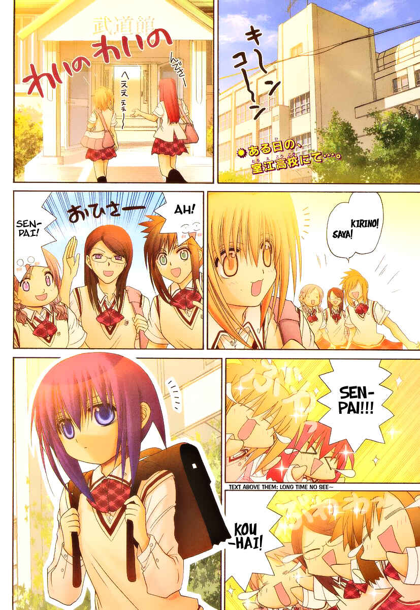 Page 2 Chapter 70.1 Bamboo Blade