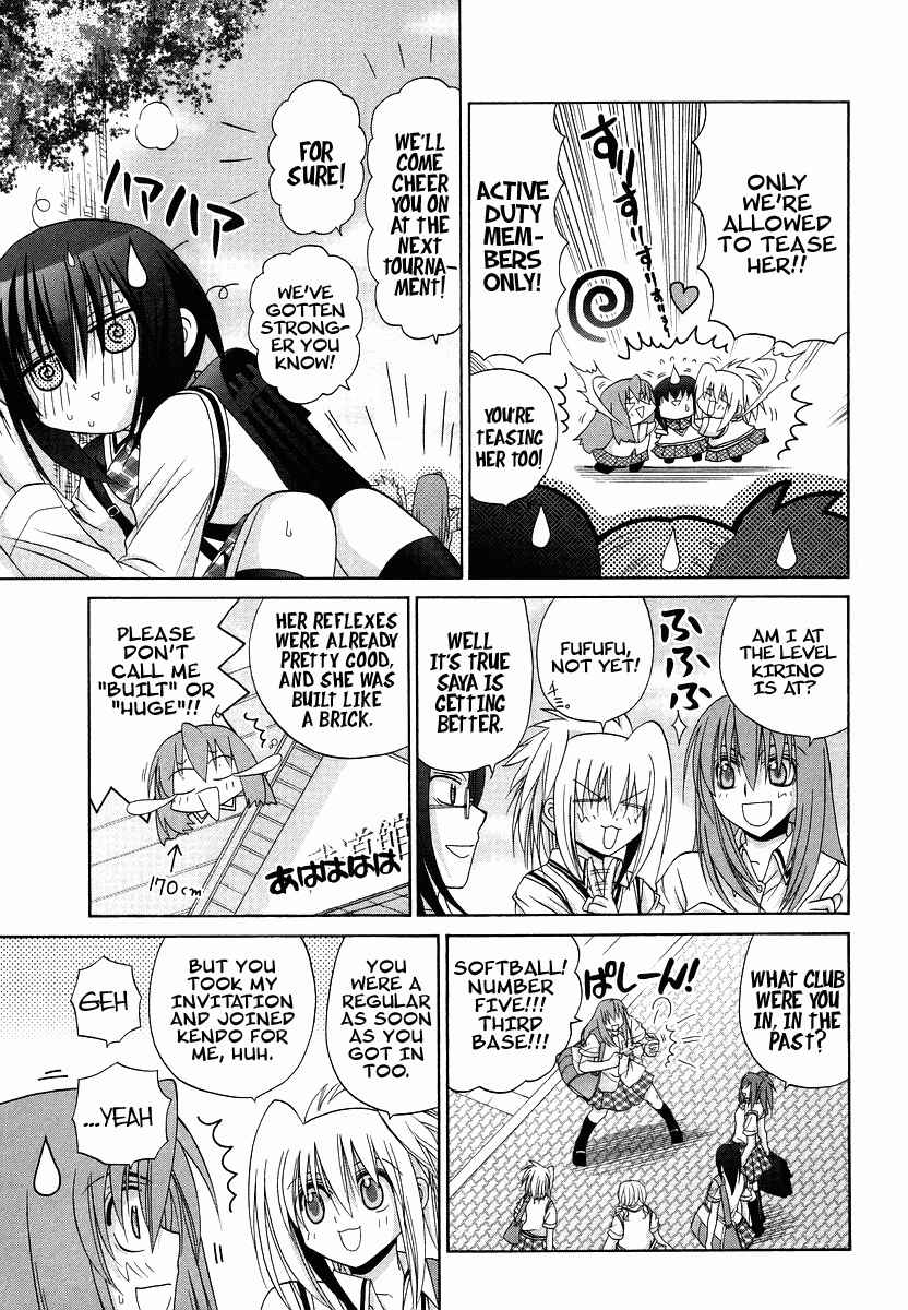 Page 5 Chapter 70.1 Bamboo Blade