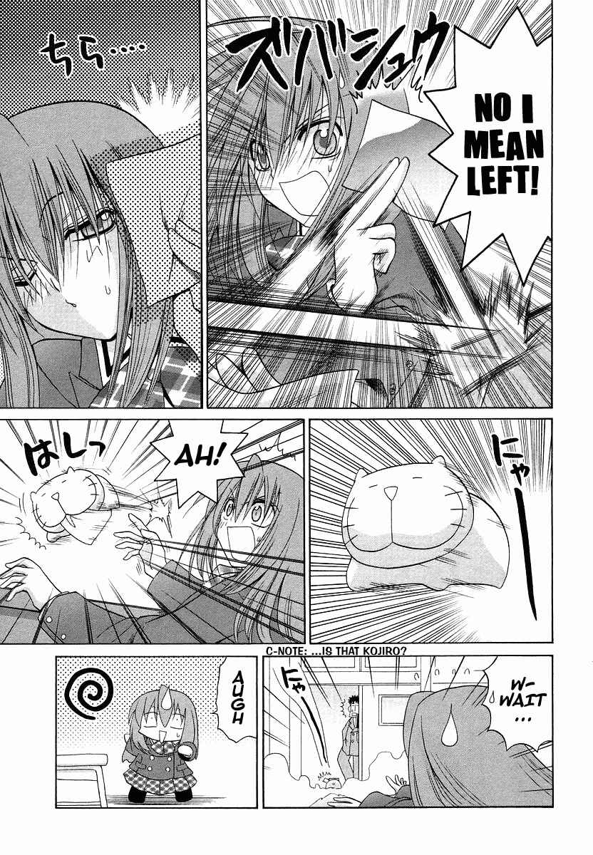 Page 9 Chapter 70.1 Bamboo Blade