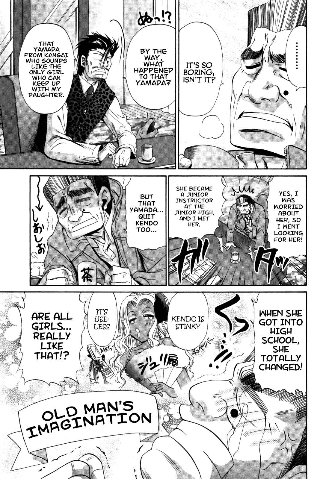 Page 16 Chapter 82 Bamboo Blade