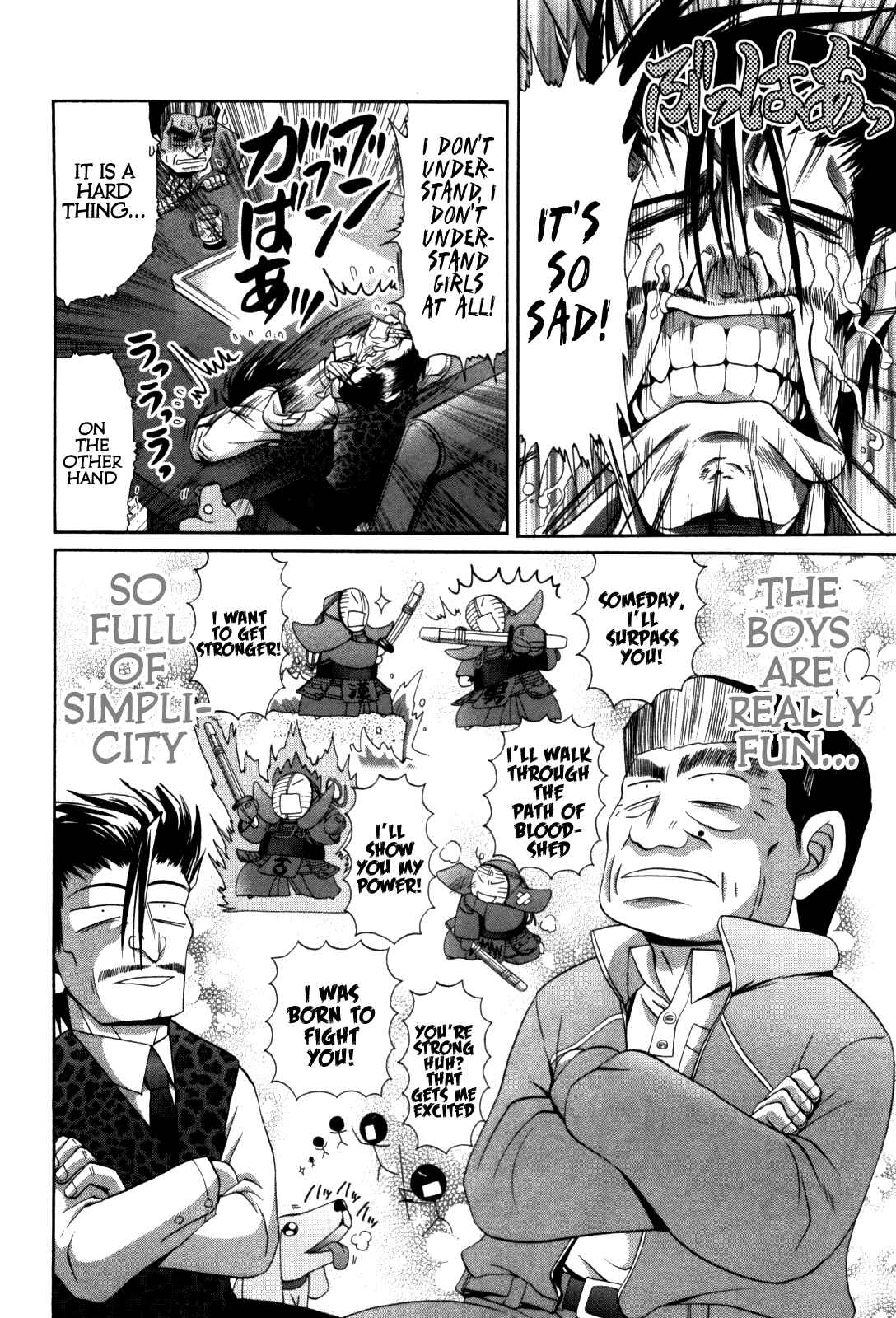 Page 17 Chapter 82 Bamboo Blade