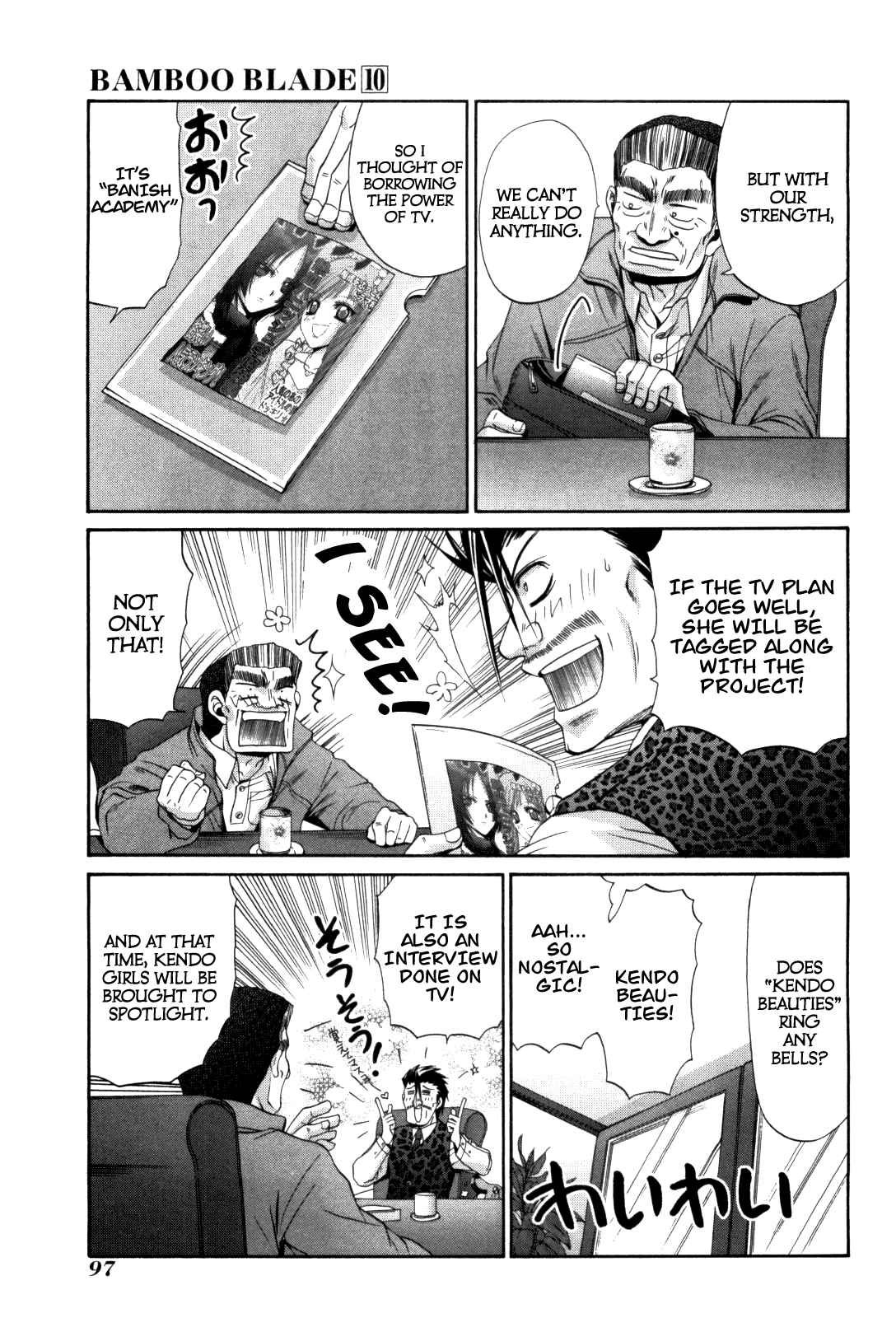 Page 18 Chapter 82 Bamboo Blade