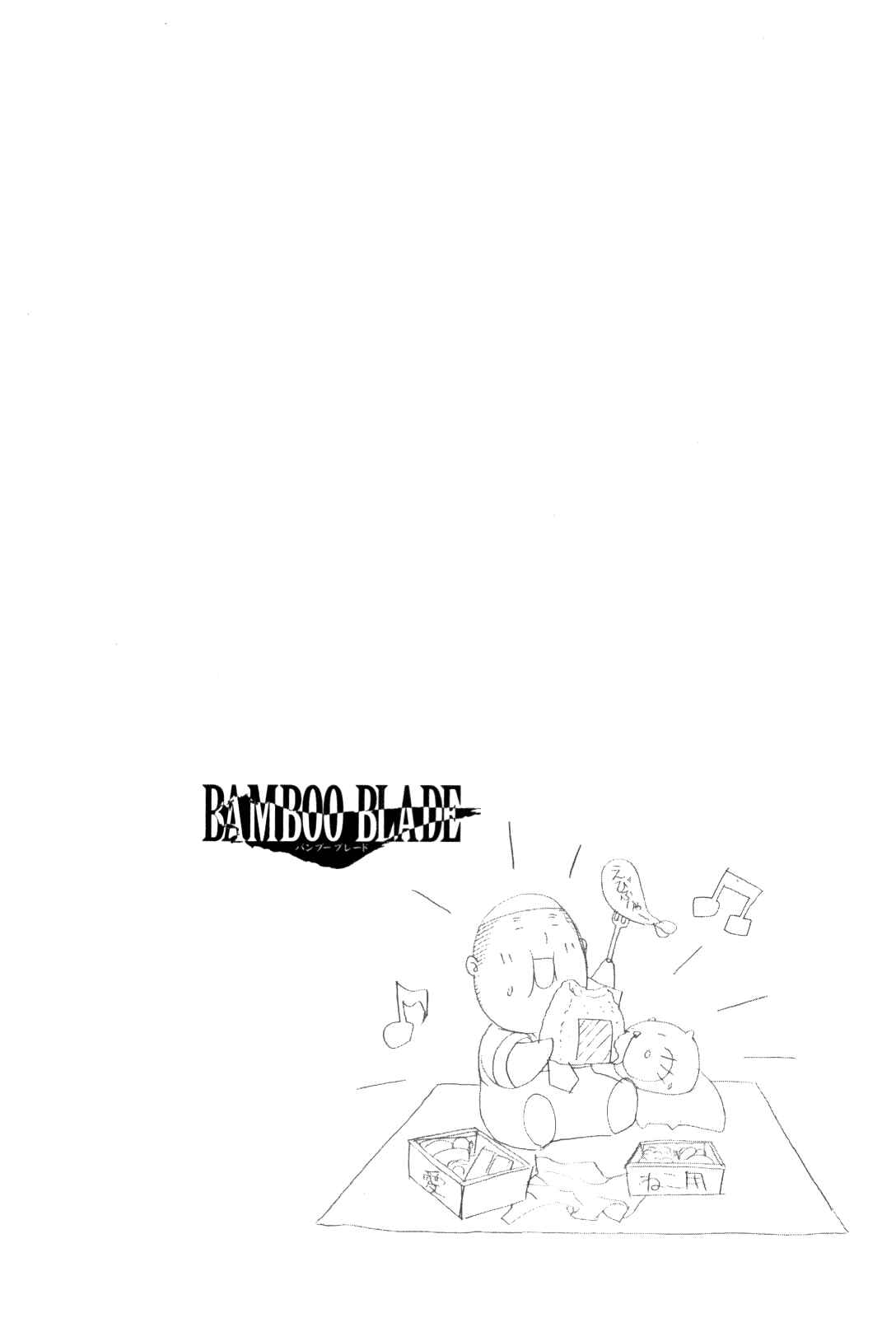 Page 24 Chapter 82 Bamboo Blade