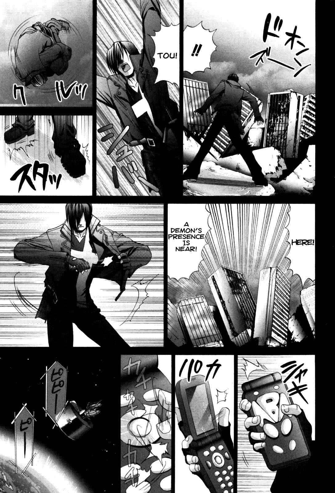 Page 3 Chapter 82 Bamboo Blade
