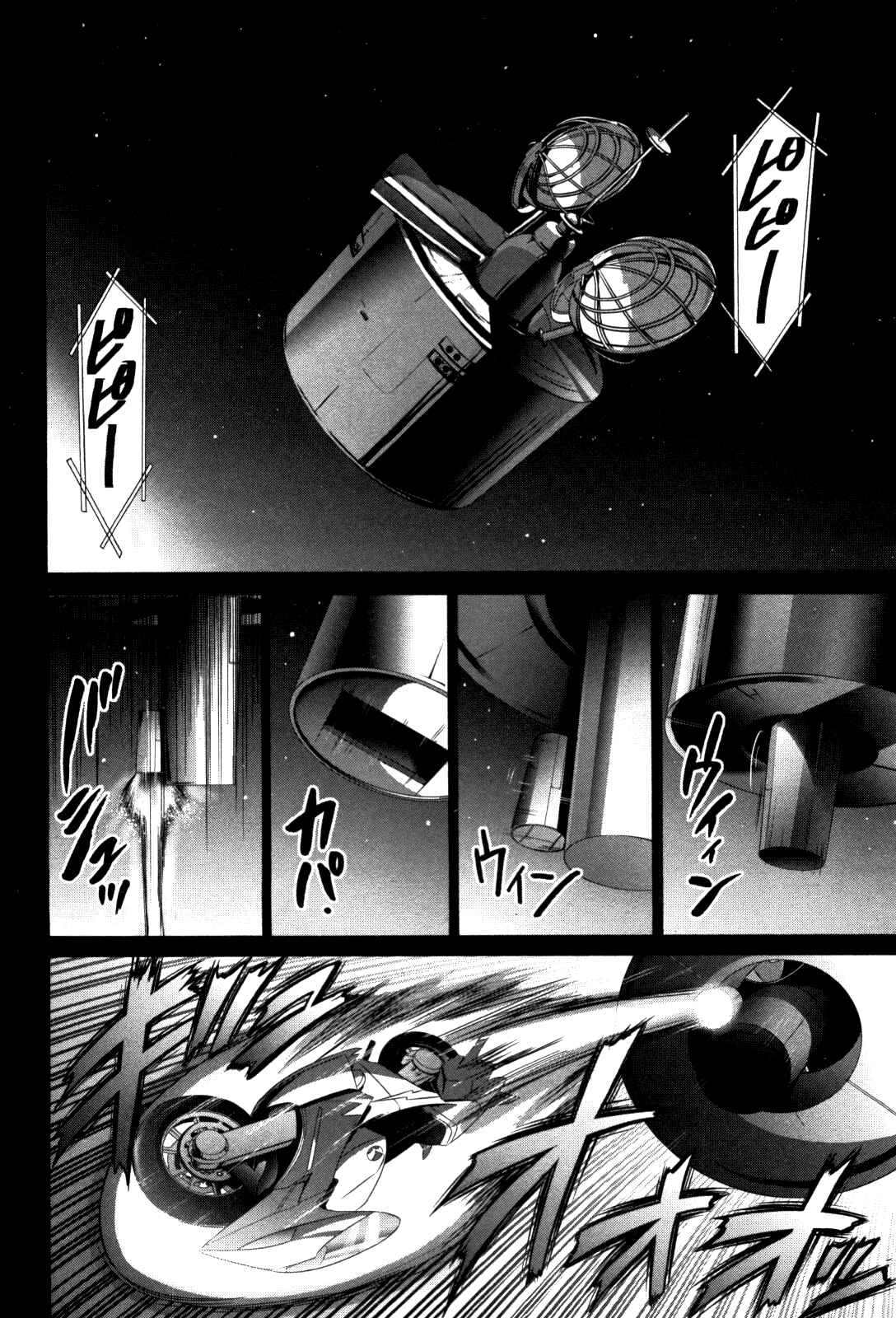 Page 4 Chapter 82 Bamboo Blade