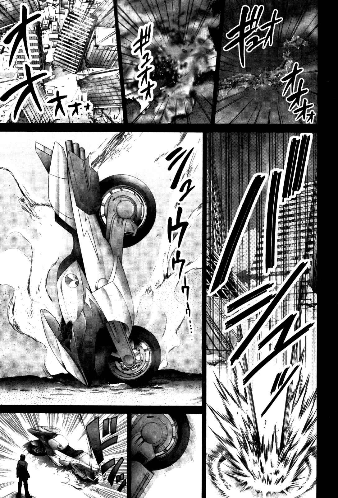 Page 5 Chapter 82 Bamboo Blade