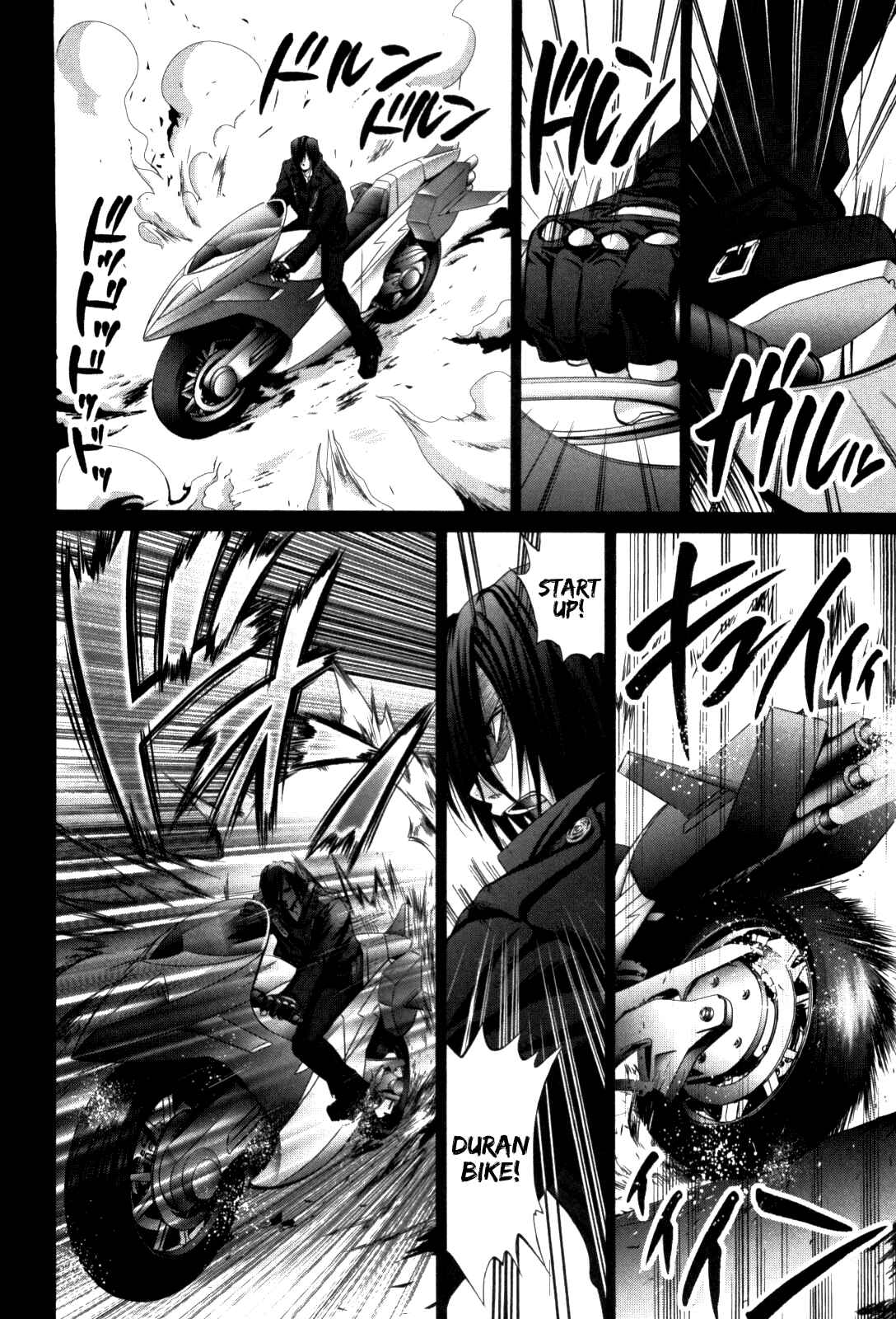 Page 6 Chapter 82 Bamboo Blade