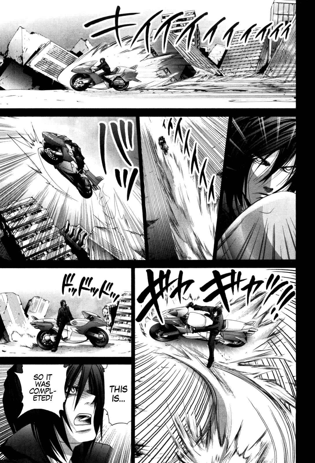 Page 7 Chapter 82 Bamboo Blade