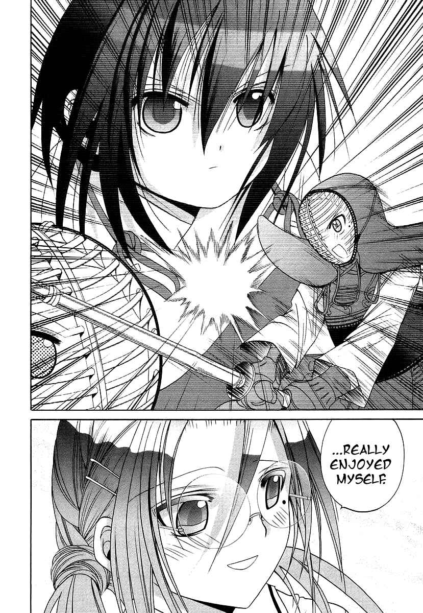 Page 12 Chapter 45 Bamboo Blade