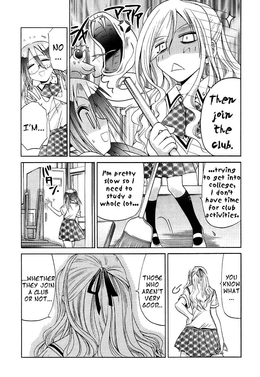 Page 13 Chapter 45 Bamboo Blade