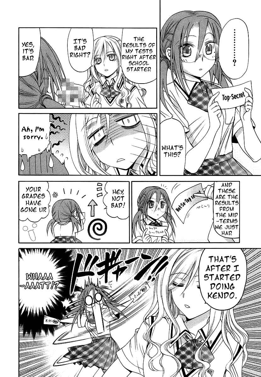 Page 16 Chapter 45 Bamboo Blade