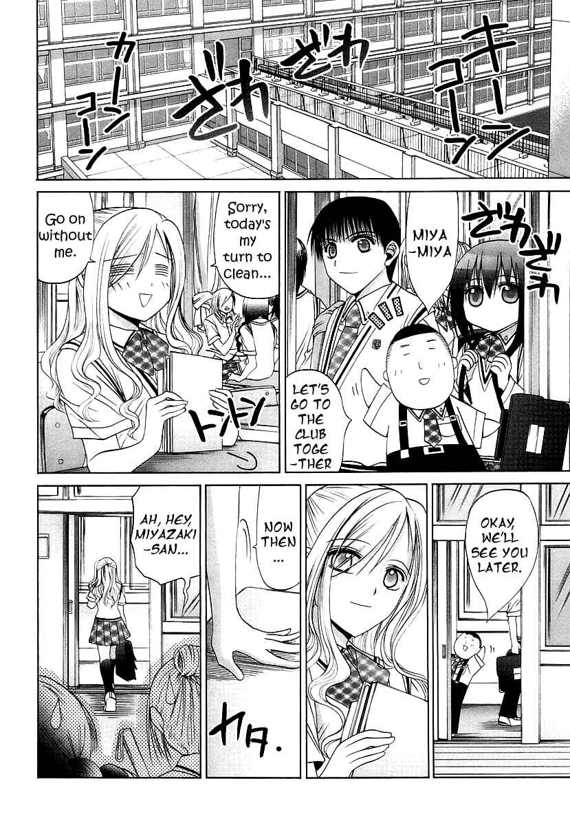 Page 8 Chapter 45 Bamboo Blade