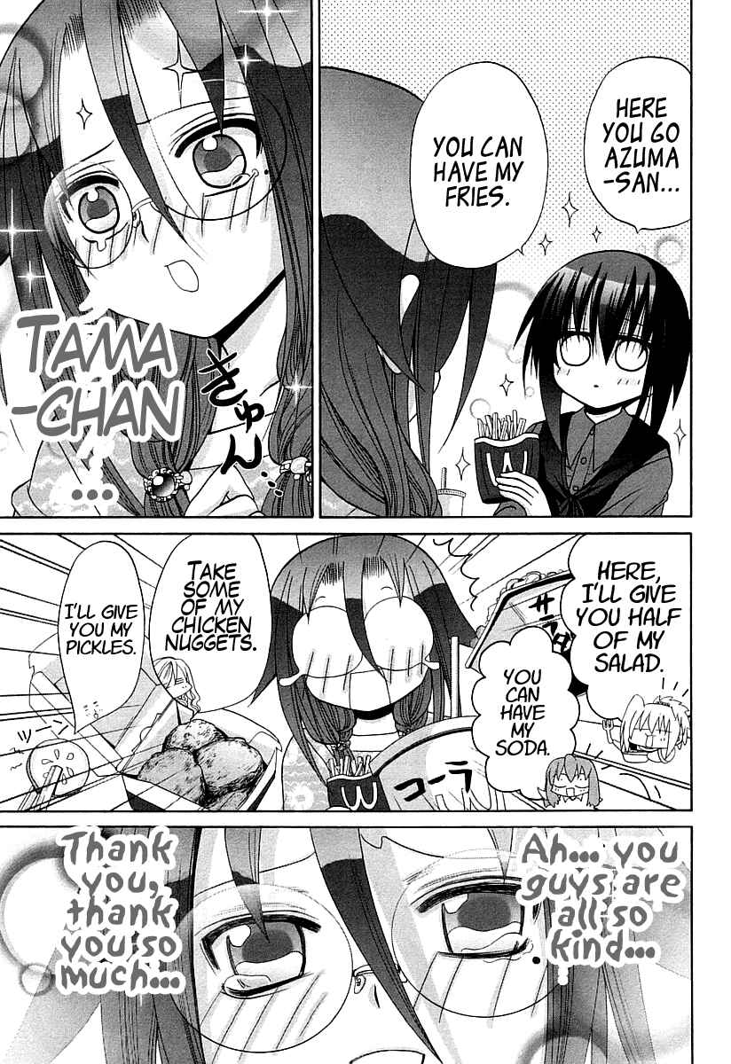 Page 16 Chapter 58 Bamboo Blade