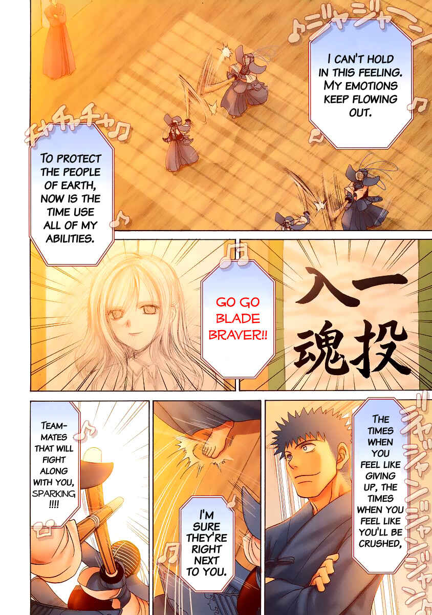 Page 6 Chapter 58 Bamboo Blade