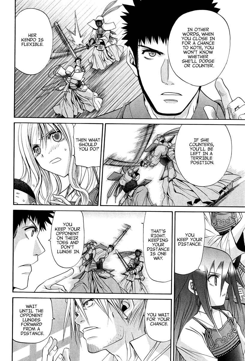 Page 12 Chapter 101.8 Bamboo Blade