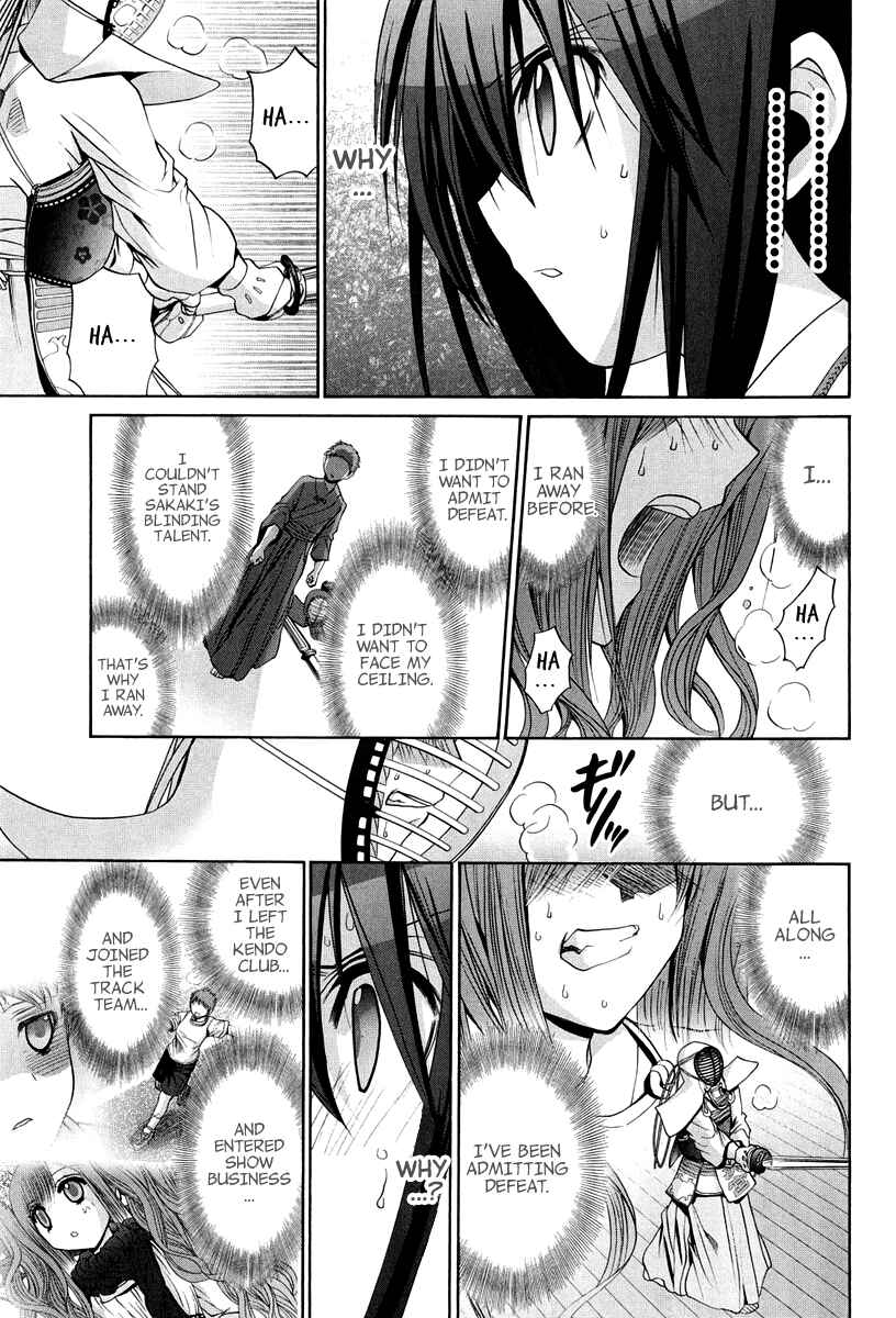 Page 16 Chapter 101.8 Bamboo Blade