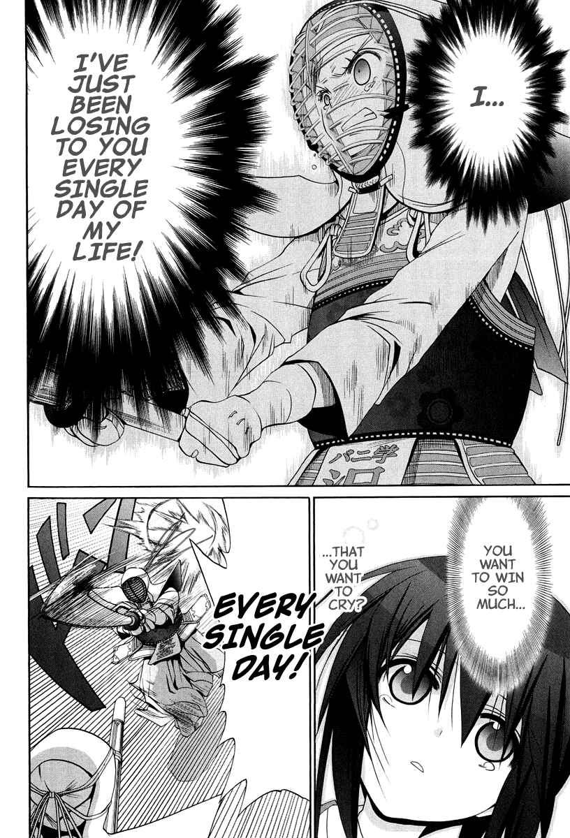 Page 17 Chapter 101.8 Bamboo Blade