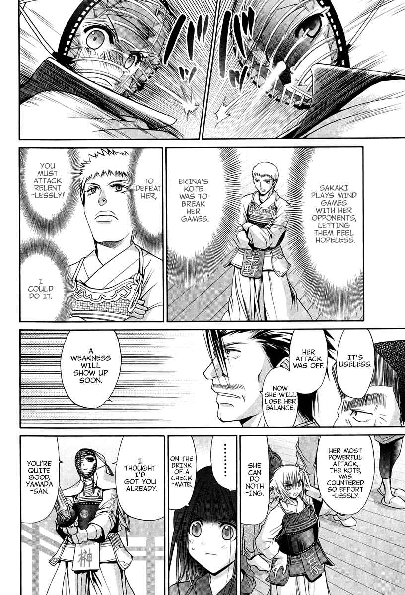 Page 19 Chapter 101.8 Bamboo Blade