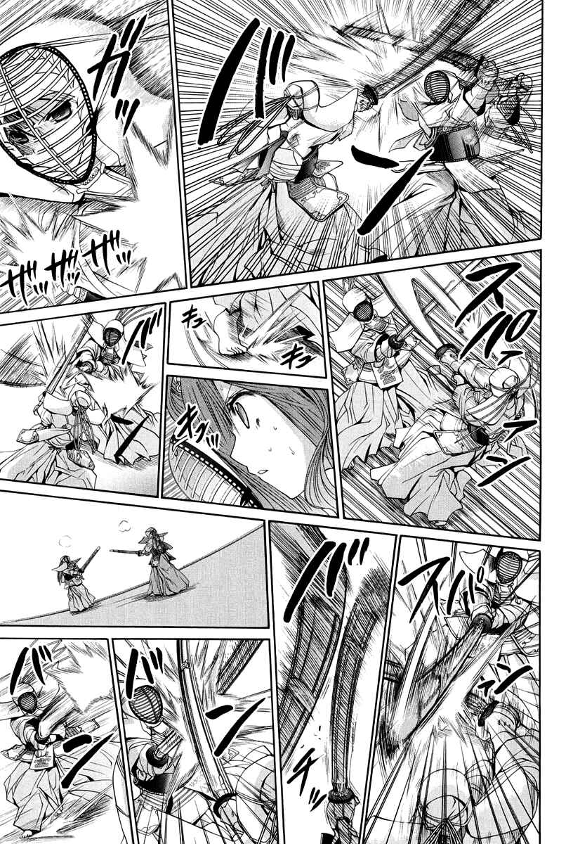Page 22 Chapter 101.8 Bamboo Blade