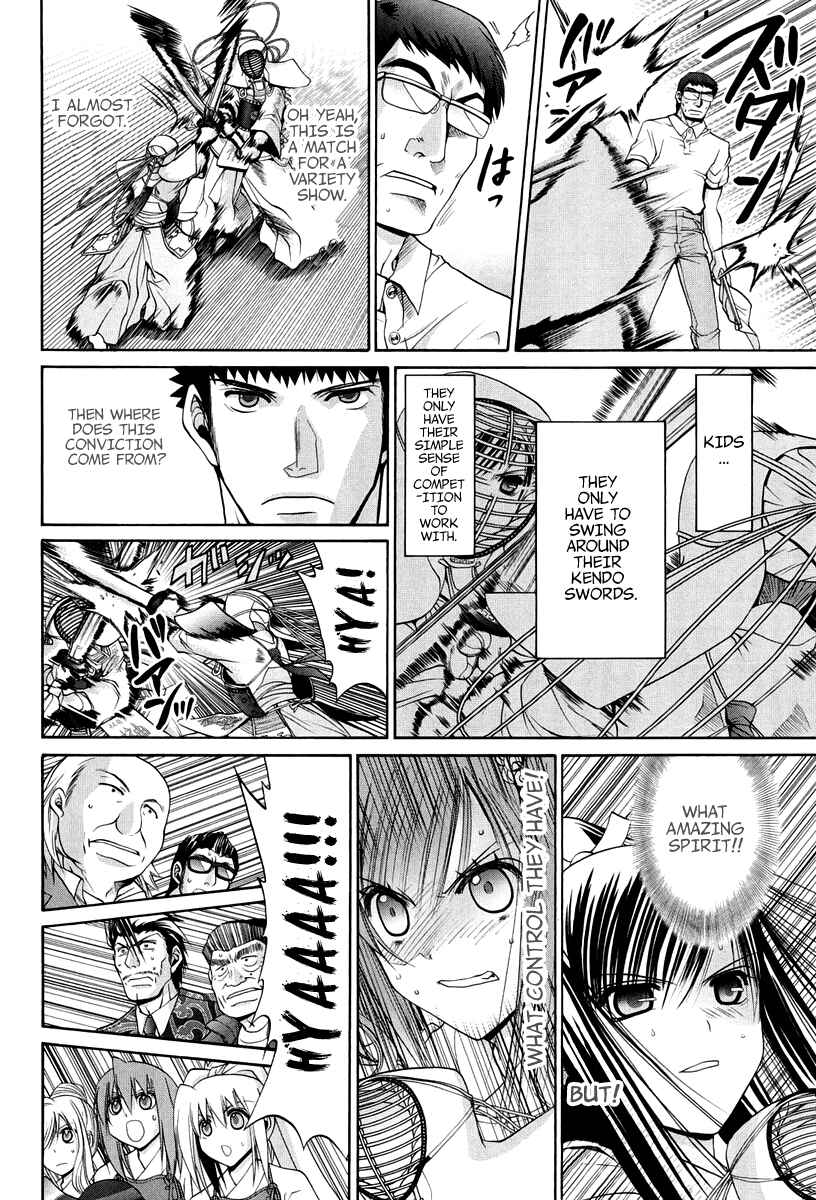 Page 29 Chapter 101.8 Bamboo Blade
