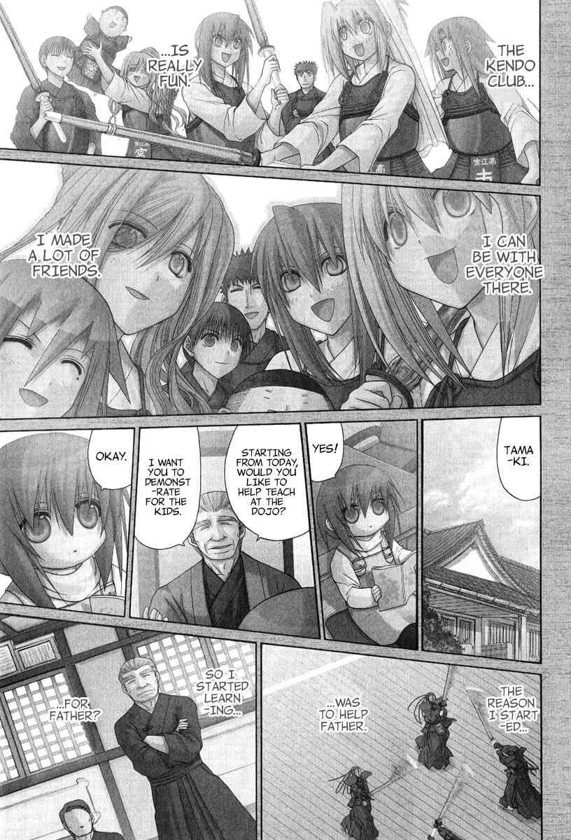 Page 3 Chapter 101.8 Bamboo Blade