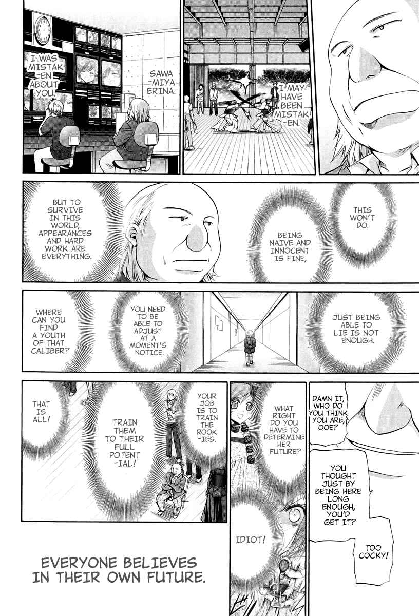Page 31 Chapter 101.8 Bamboo Blade