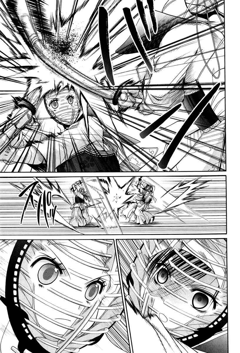 Page 36 Chapter 101.8 Bamboo Blade