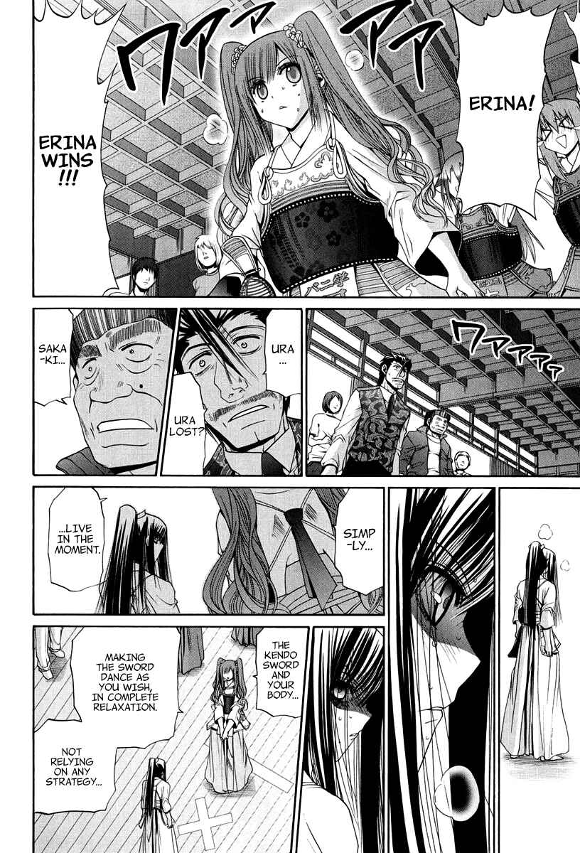 Page 43 Chapter 101.8 Bamboo Blade