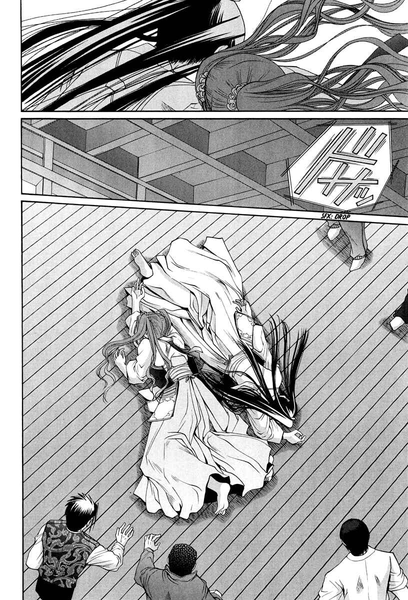Page 45 Chapter 101.8 Bamboo Blade