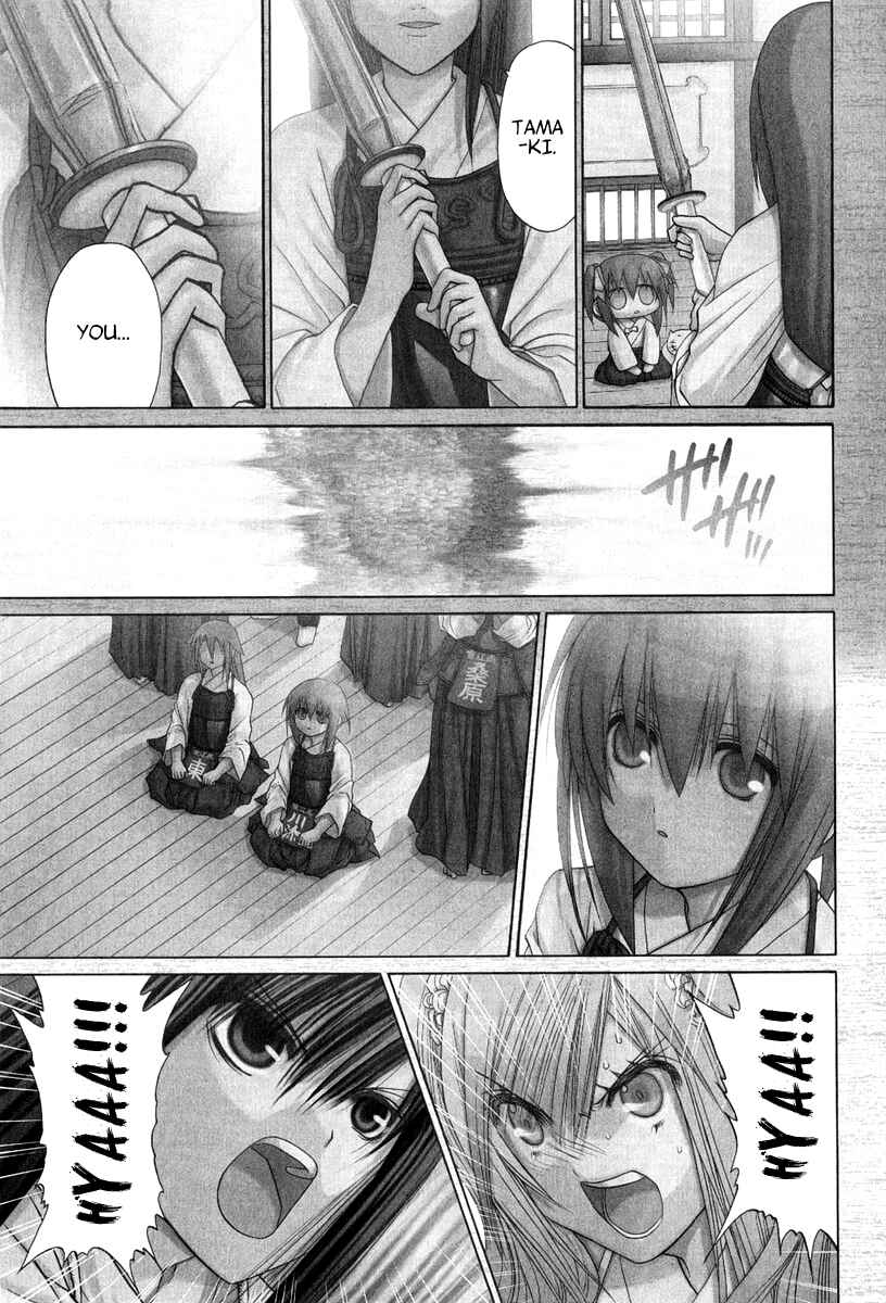 Page 5 Chapter 101.8 Bamboo Blade