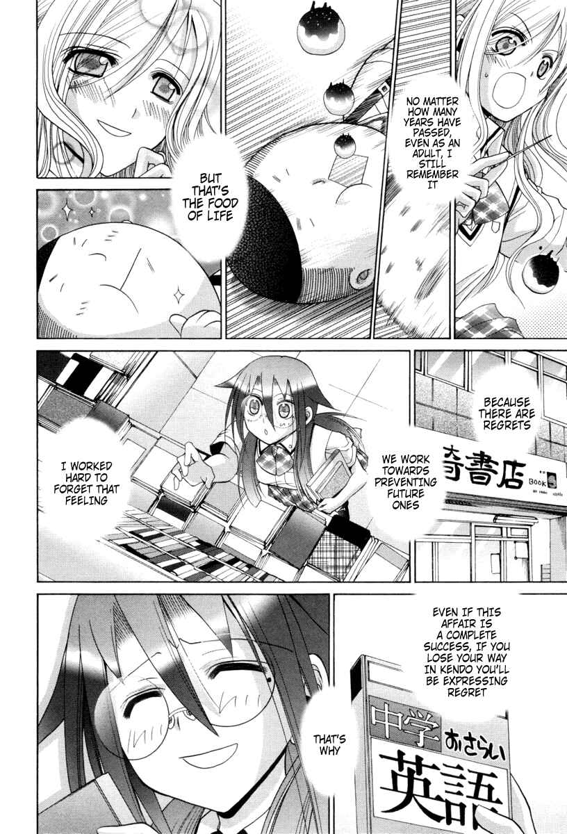 Page 11 Chapter 92 Bamboo Blade
