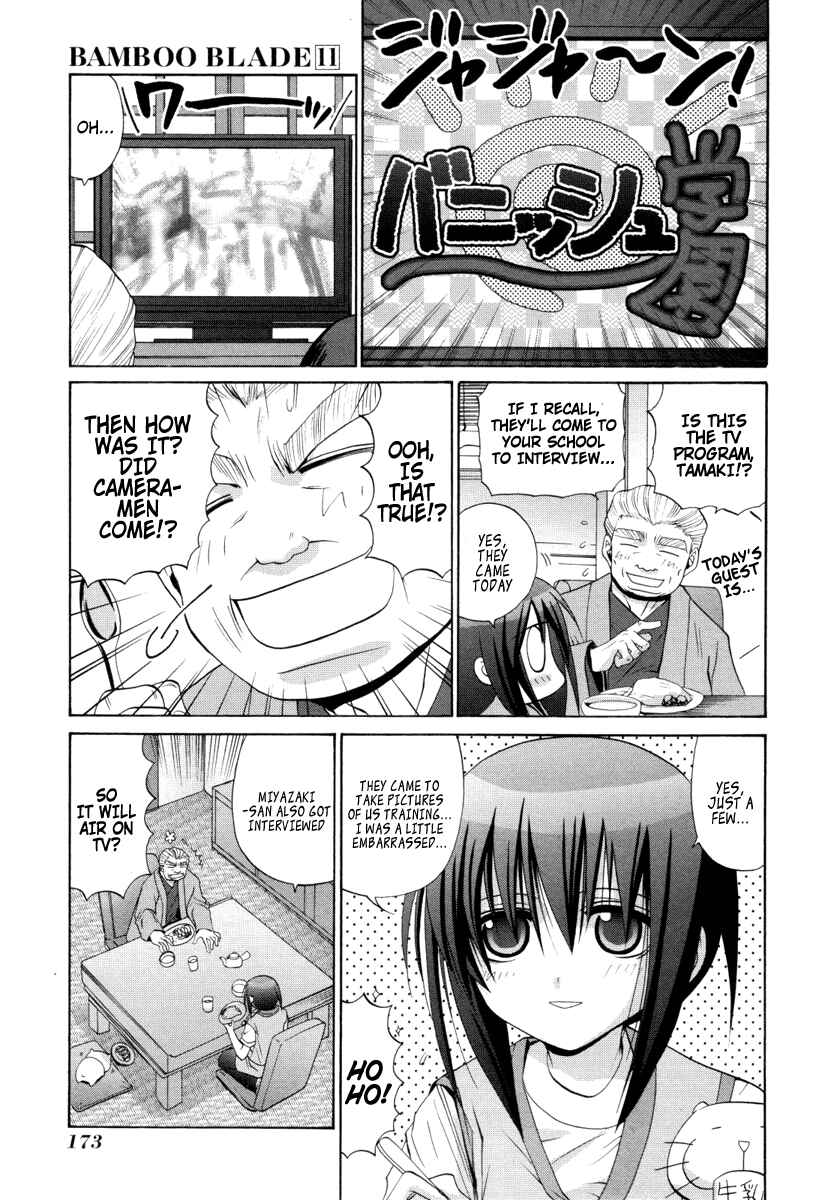 Page 14 Chapter 92 Bamboo Blade