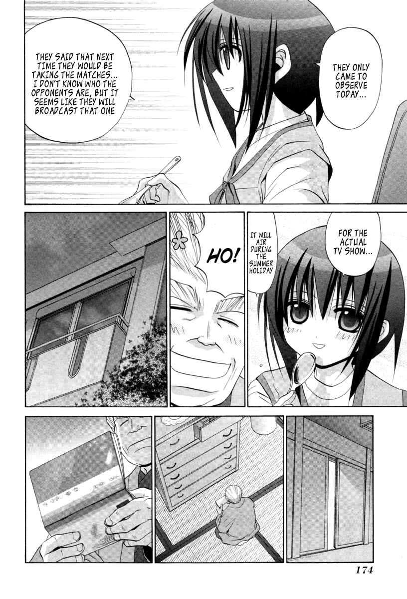 Page 15 Chapter 92 Bamboo Blade