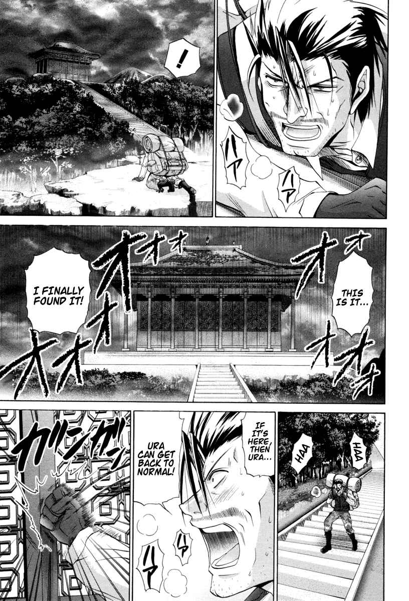 Page 18 Chapter 92 Bamboo Blade