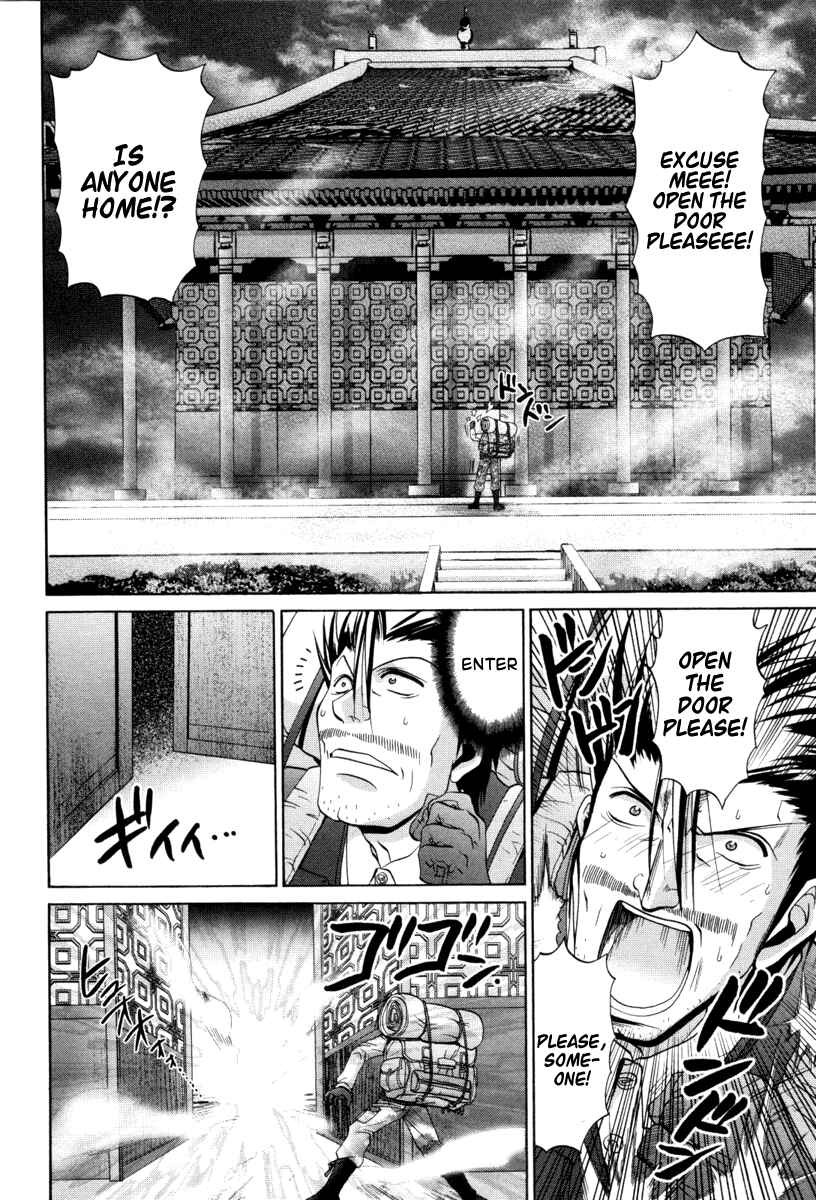 Page 19 Chapter 92 Bamboo Blade