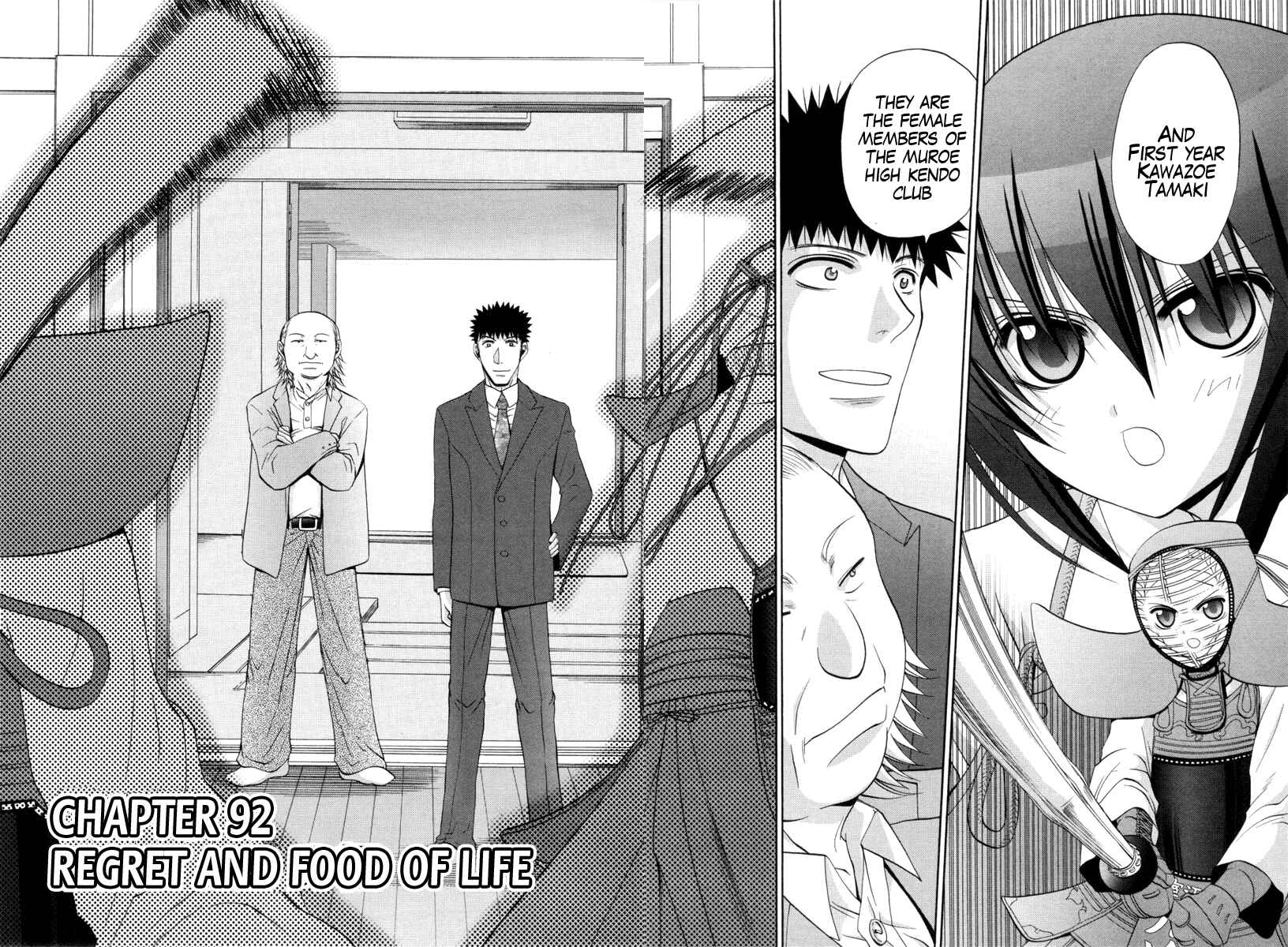 Page 2 Chapter 92 Bamboo Blade