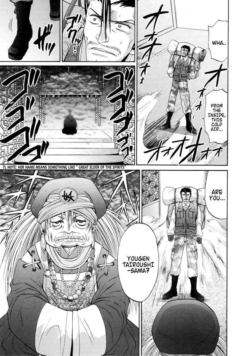 Page 20 Chapter 92 Bamboo Blade