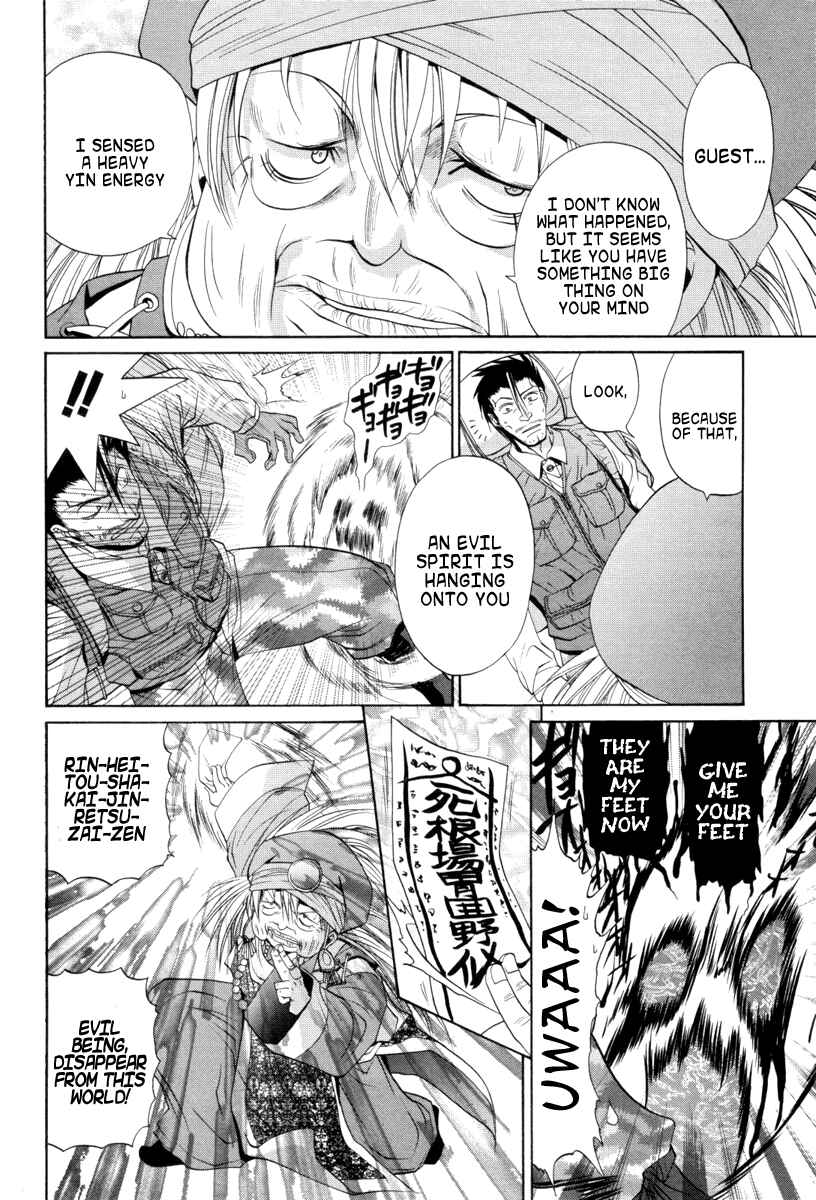 Page 21 Chapter 92 Bamboo Blade