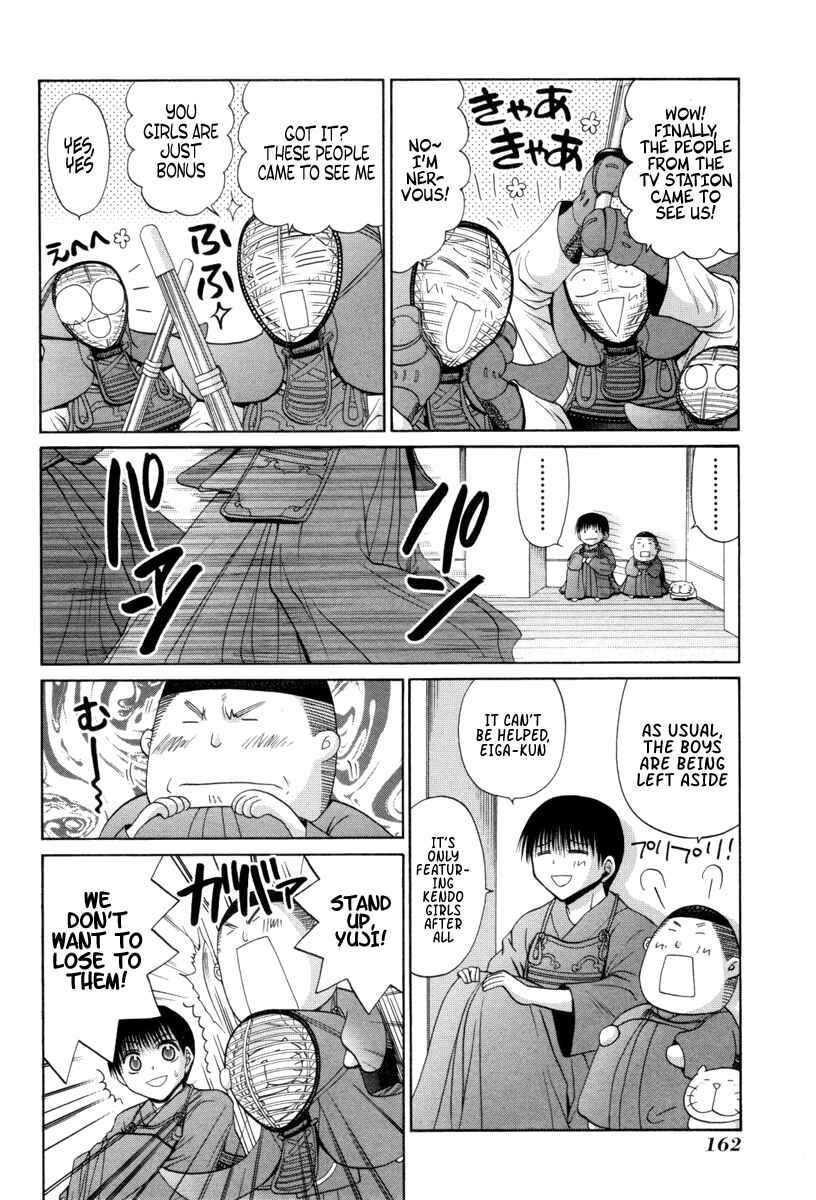 Page 3 Chapter 92 Bamboo Blade