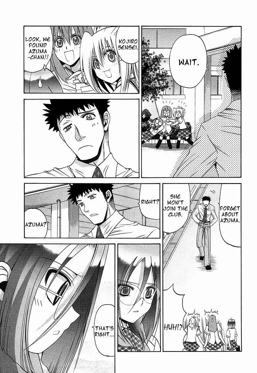 Page 15 Chapter 38 Bamboo Blade