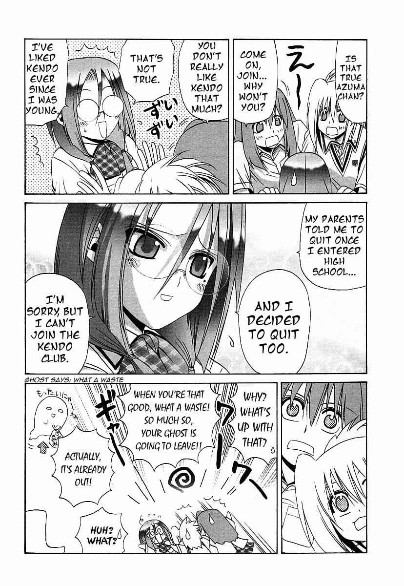 Page 16 Chapter 38 Bamboo Blade